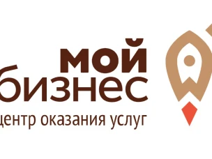 Администрация муниципального округа Навашинский совместно с центром «Мой бизнес» информирует о проведении  приемов для субъектов малого и среднего предпринимательства, самозанятых граждан в окнах центра "Мой бизнес", функционирующих на базе АНО "Навашинский центр поддержки и развития предпринимательства" в 1 полугодии 2026 года